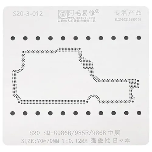 Replacement for AMAOE SM-G986B S20 BGA REWORK STENCIL - Quality Phone Parts in Sri Lanka